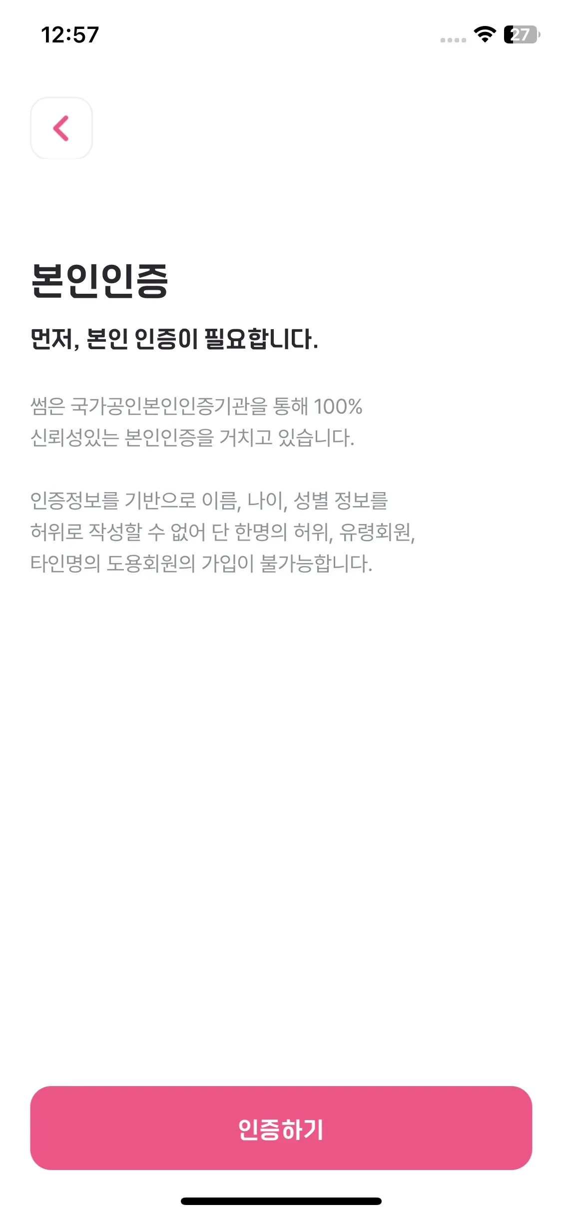 Test Image 17
